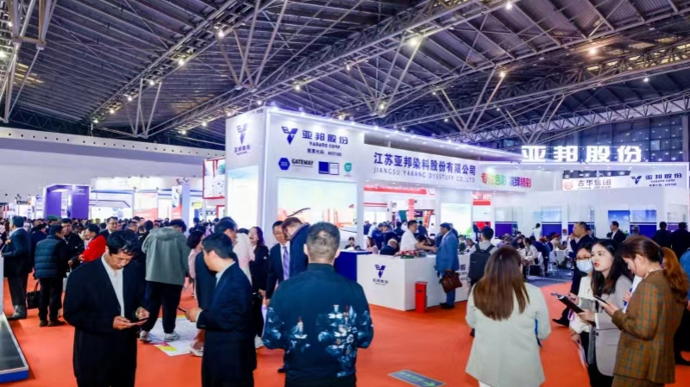 中國國際染料展展覽面積創(chuàng)新高，折射出我國印染行業(yè)生產(chǎn)形勢逐步好轉